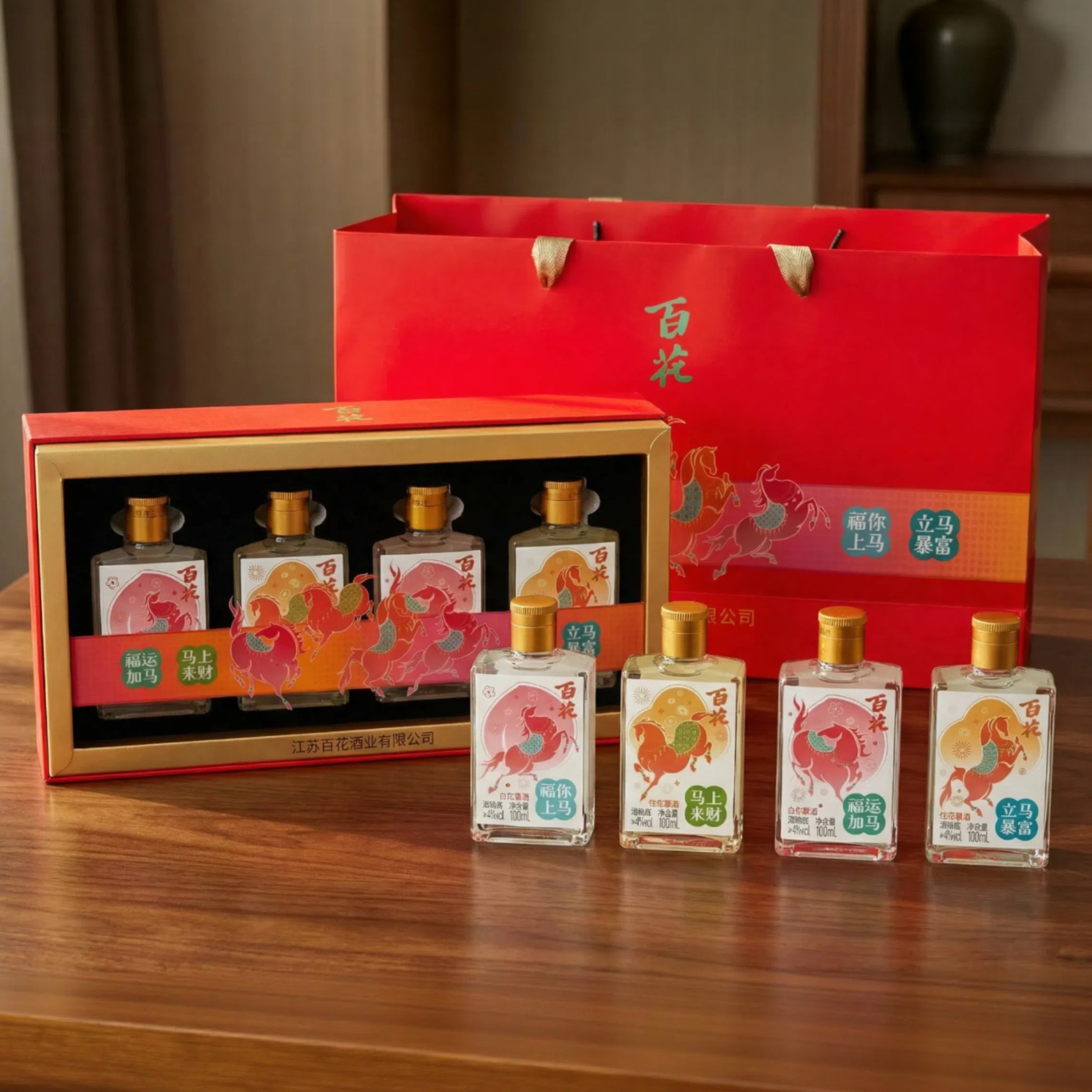 恒顺 百花酒 马年限量露酒礼盒白桃桂花露酒双口味100ml*4瓶