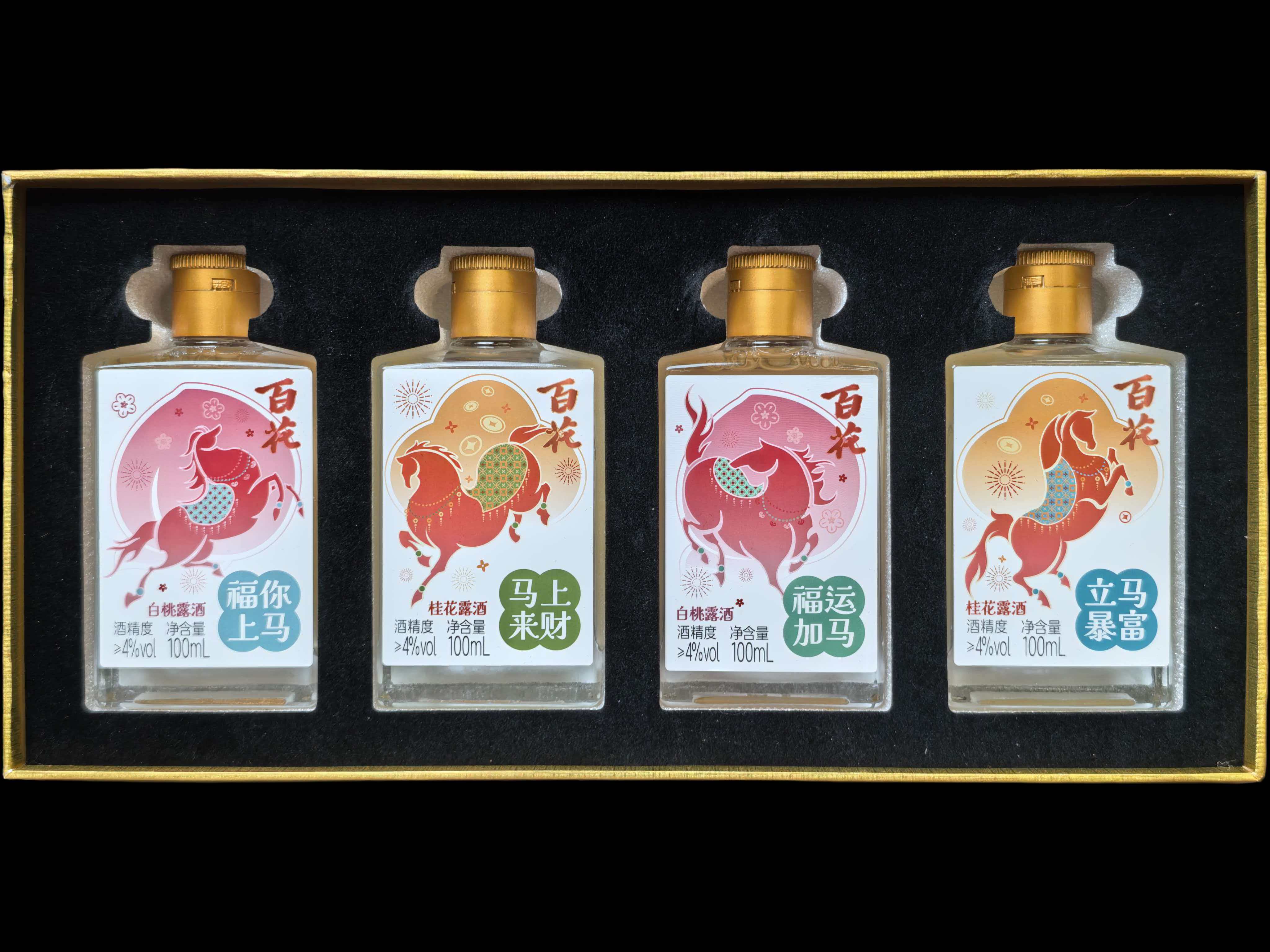 马年露酒（单瓶）